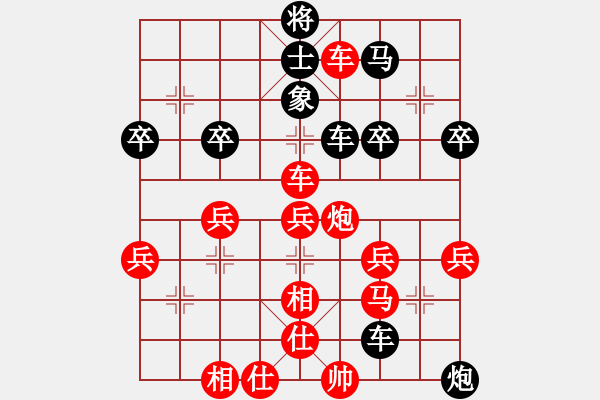 象棋棋譜圖片：八道江山(9星)-勝-wwgxlwrn(風(fēng)魔) - 步數(shù)：60 