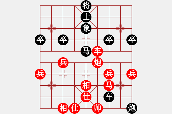 象棋棋譜圖片：八道江山(9星)-勝-wwgxlwrn(風(fēng)魔) - 步數(shù)：70 