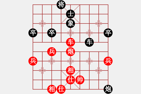 象棋棋譜圖片：八道江山(9星)-勝-wwgxlwrn(風(fēng)魔) - 步數(shù)：80 