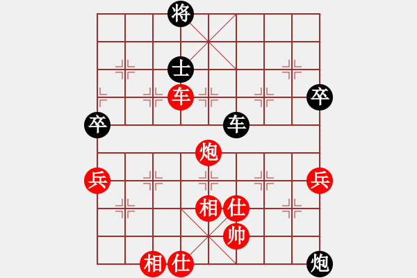 象棋棋譜圖片：八道江山(9星)-勝-wwgxlwrn(風(fēng)魔) - 步數(shù)：90 