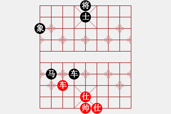 象棋棋譜圖片：橫才俊儒[292832991] -VS- 西門吹雪[545386632] - 步數(shù)：130 