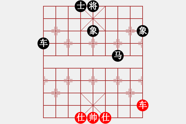 象棋棋譜圖片：橫才俊儒[292832991] -VS- 西門吹雪[545386632] - 步數(shù)：90 