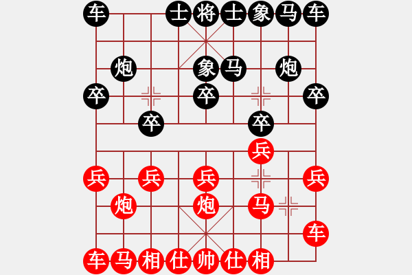 象棋棋谱图片：棋苑大怪[红] -VS- fsn19650210[黑] - 步数：10 