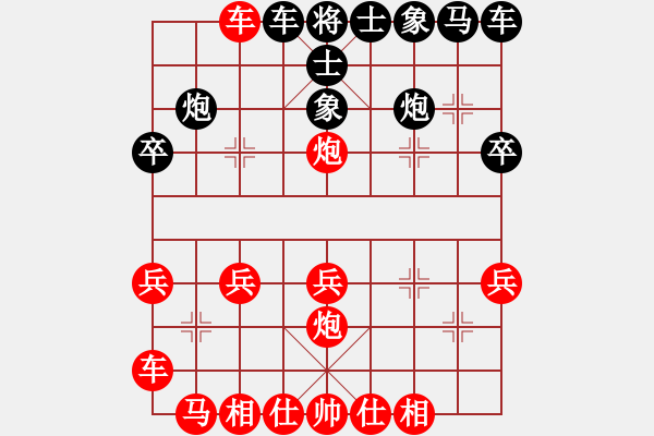 象棋棋谱图片：棋苑大怪[红] -VS- fsn19650210[黑] - 步数：30 