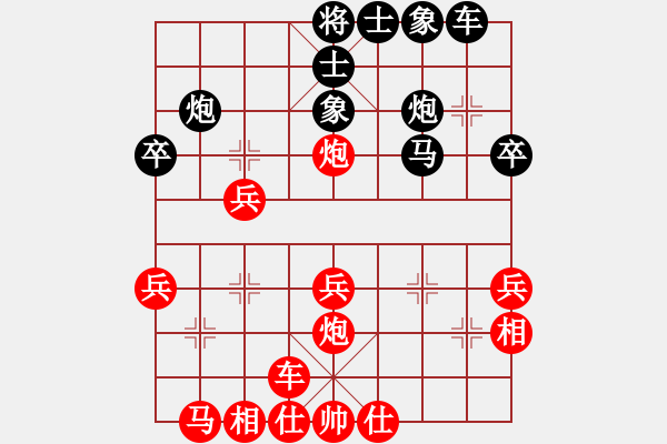 象棋棋谱图片：棋苑大怪[红] -VS- fsn19650210[黑] - 步数：40 