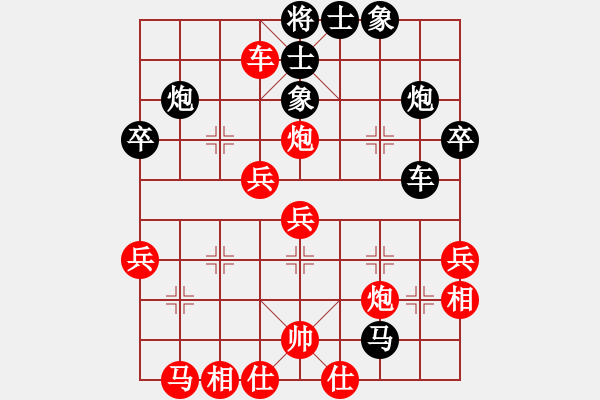 象棋棋譜圖片：棋苑大怪[紅] -VS- fsn19650210[黑] - 步數(shù)：50 