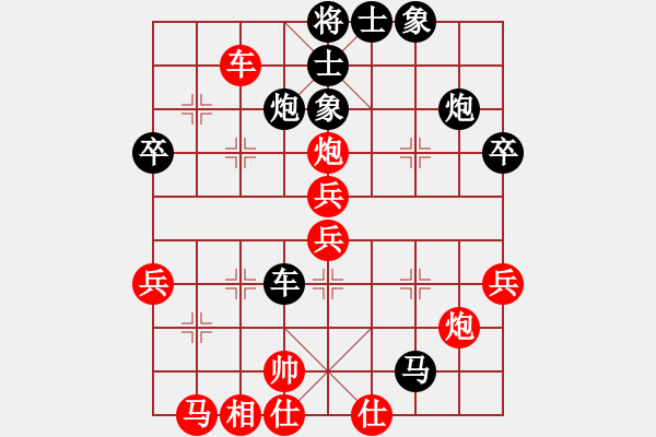 象棋棋谱图片：棋苑大怪[红] -VS- fsn19650210[黑] - 步数：60 