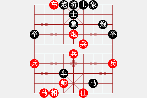 象棋棋谱图片：棋苑大怪[红] -VS- fsn19650210[黑] - 步数：70 