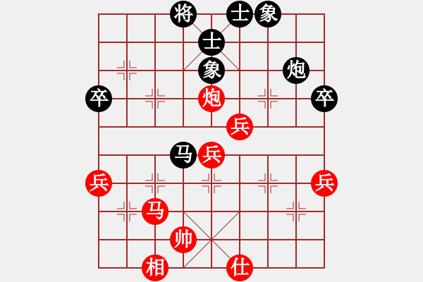 象棋棋谱图片：棋苑大怪[红] -VS- fsn19650210[黑] - 步数：77 