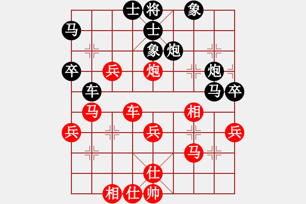 象棋棋譜圖片：可口可樂[紅] -VS-橫才俊儒[黑] - 步數(shù)：50 