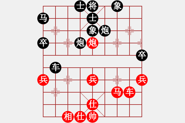 象棋棋譜圖片：可口可樂[紅] -VS-橫才俊儒[黑] - 步數(shù)：60 