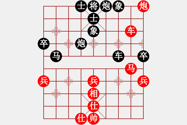 象棋棋譜圖片：可口可樂[紅] -VS-橫才俊儒[黑] - 步數(shù)：70 