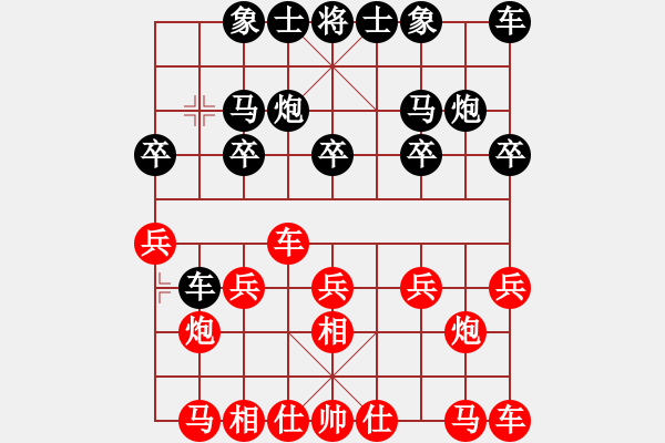 象棋棋譜圖片：強(qiáng)軟對(duì)飛相佳局 - 步數(shù)：10 