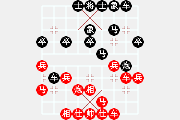 象棋棋譜圖片：強(qiáng)軟對(duì)飛相佳局 - 步數(shù)：30 