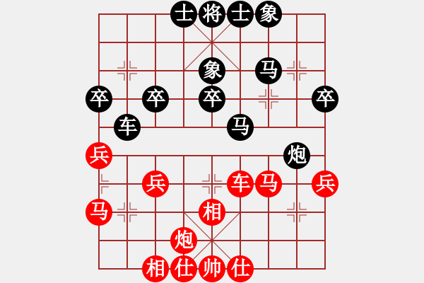 象棋棋譜圖片：強(qiáng)軟對(duì)飛相佳局 - 步數(shù)：40 