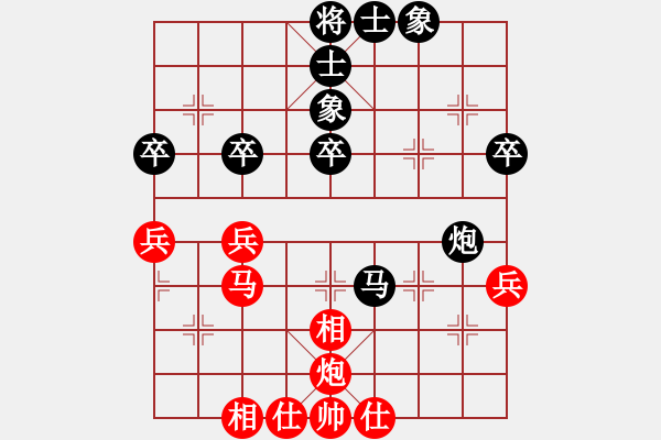 象棋棋譜圖片：強(qiáng)軟對(duì)飛相佳局 - 步數(shù)：50 