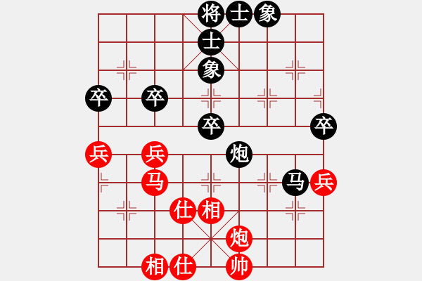 象棋棋譜圖片：強(qiáng)軟對(duì)飛相佳局 - 步數(shù)：60 