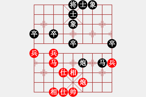 象棋棋譜圖片：強(qiáng)軟對(duì)飛相佳局 - 步數(shù)：62 