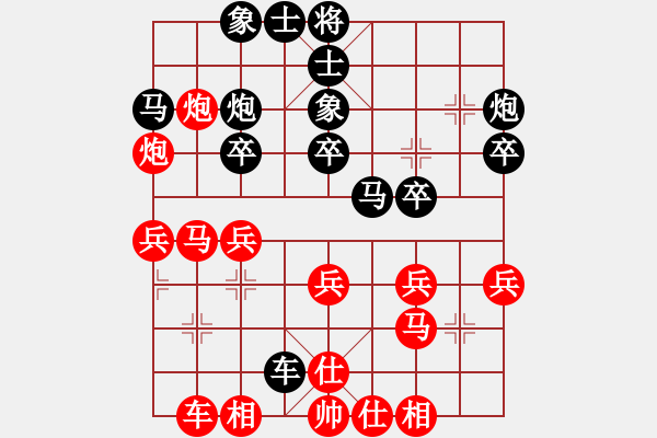 象棋棋谱图片：少年包青天(风魔)-胜-红双喜(北斗) - 步数：30 