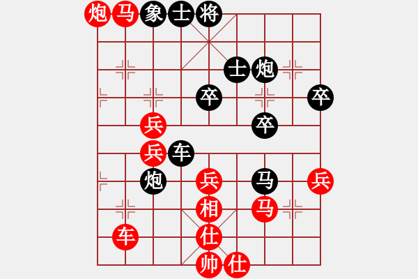 象棋棋谱图片：少年包青天(风魔)-胜-红双喜(北斗) - 步数：50 