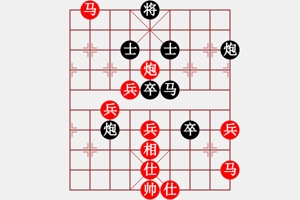 象棋棋谱图片：少年包青天(风魔)-胜-红双喜(北斗) - 步数：70 