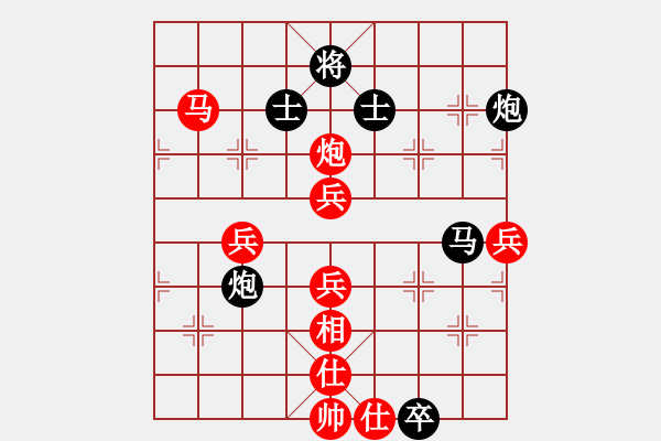象棋棋谱图片：少年包青天(风魔)-胜-红双喜(北斗) - 步数：80 