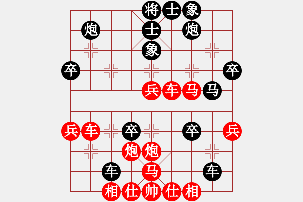 象棋棋谱图片：2017全国象棋个人赛男子甲组第6轮1台。第3局江苏棋院徐超 先胜 中国棋院杭州分院王天一。中炮过河 - 步数：40 