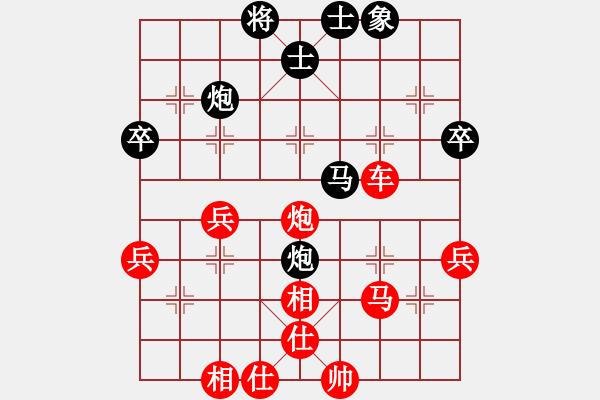 象棋棋譜圖片：‖棋家軍‖[474177218] -VS- 珍惜唯一[649162015] - 步數(shù)：55 