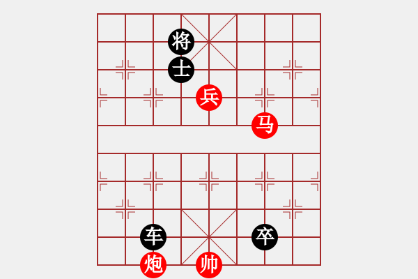 象棋棋譜圖片：馬炮兵類(11) - 步數(shù)：0 