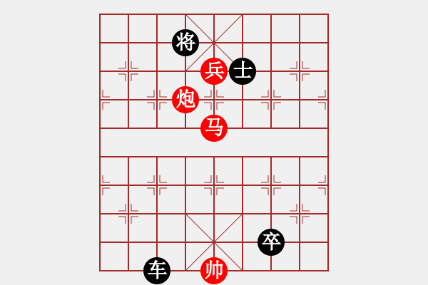 象棋棋譜圖片：馬炮兵類(11) - 步數(shù)：10 