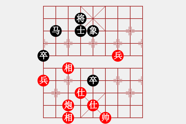 象棋棋譜圖片：2022全國(guó)象甲聯(lián)賽郭中基先和趙瑋13-1 - 步數(shù)：120 