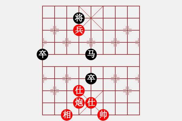 象棋棋谱图片：2022全国象甲联赛郭中基先和赵玮13-1 - 步数：131 