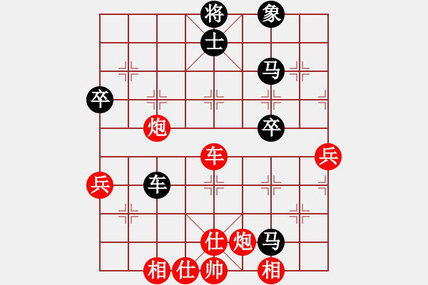 象棋棋谱图片：2022全国象甲联赛郭中基先和赵玮13-1 - 步数：70 