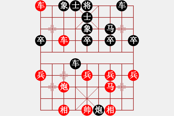 象棋棋譜圖片：小亮-勝-QQ棋友(中炮對巡河炮進(jìn)左馬)-0015 - 步數(shù)：40 