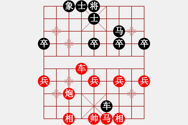 象棋棋譜圖片：小亮-勝-QQ棋友(中炮對巡河炮進(jìn)左馬)-0015 - 步數(shù)：50 