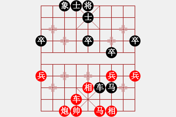 象棋棋譜圖片：小亮-勝-QQ棋友(中炮對巡河炮進(jìn)左馬)-0015 - 步數(shù)：60 