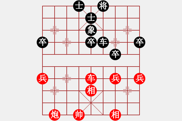 象棋棋譜圖片：小亮-勝-QQ棋友(中炮對巡河炮進(jìn)左馬)-0015 - 步數(shù)：70 