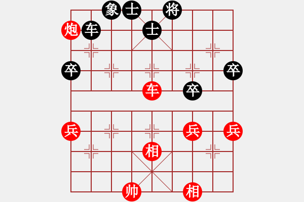 象棋棋譜圖片：小亮-勝-QQ棋友(中炮對巡河炮進(jìn)左馬)-0015 - 步數(shù)：80 