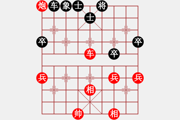 象棋棋譜圖片：小亮-勝-QQ棋友(中炮對巡河炮進(jìn)左馬)-0015 - 步數(shù)：90 