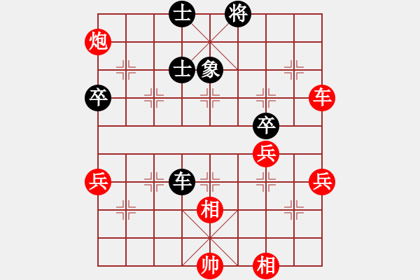 象棋棋譜圖片：小亮-勝-QQ棋友(中炮對巡河炮進(jìn)左馬)-0015 - 步數(shù)：99 