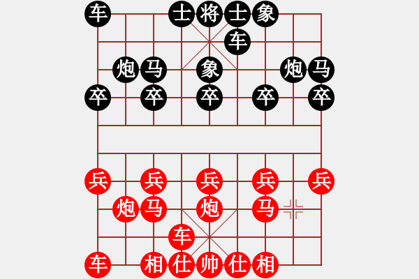 象棋棋譜圖片：橫才俊儒[292832991] -VS- 攬月蕭[421742098] - 步數(shù)：10 