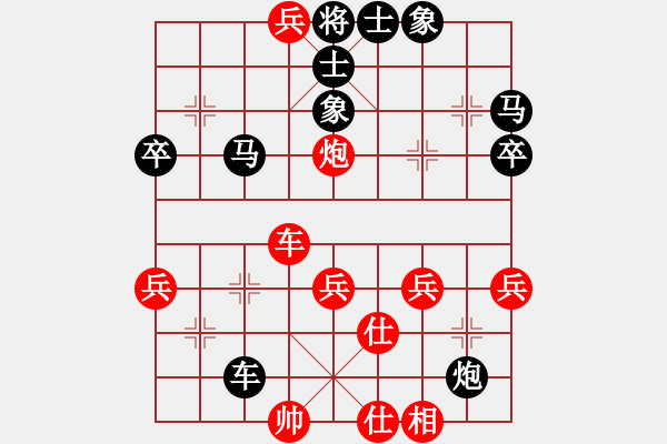 象棋棋譜圖片：橫才俊儒[292832991] -VS- 攬月蕭[421742098] - 步數(shù)：59 