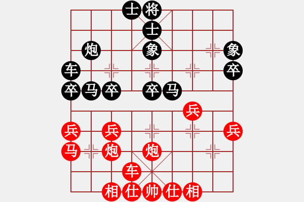 象棋棋譜圖片：廣西 馮明光 先負(fù) 湖北 柳大華 - 步數(shù)：30 