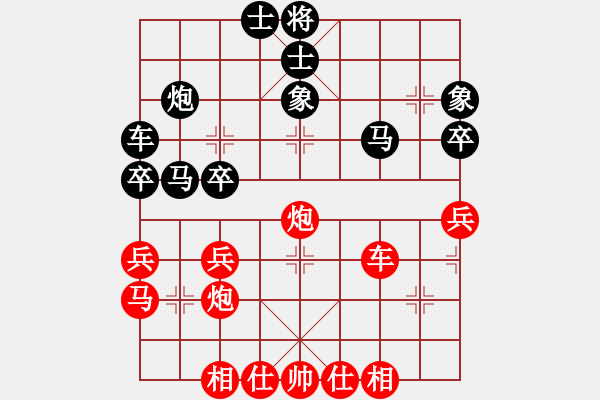 象棋棋譜圖片：廣西 馮明光 先負(fù) 湖北 柳大華 - 步數(shù)：40 