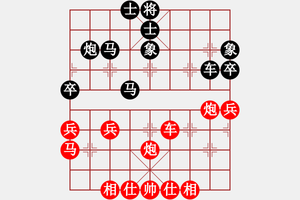 象棋棋譜圖片：廣西 馮明光 先負(fù) 湖北 柳大華 - 步數(shù)：50 