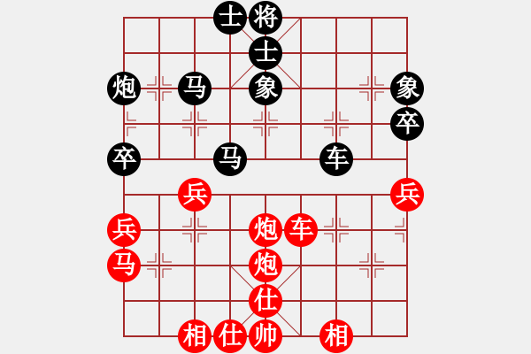 象棋棋譜圖片：廣西 馮明光 先負(fù) 湖北 柳大華 - 步數(shù)：60 