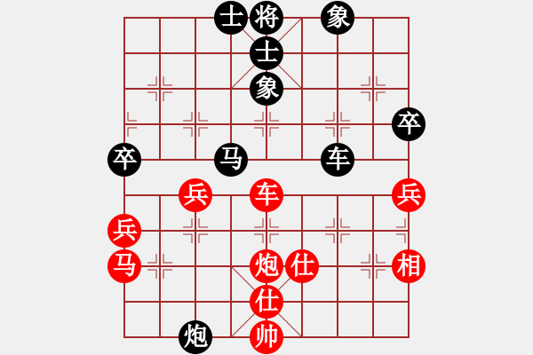 象棋棋譜圖片：廣西 馮明光 先負(fù) 湖北 柳大華 - 步數(shù)：70 