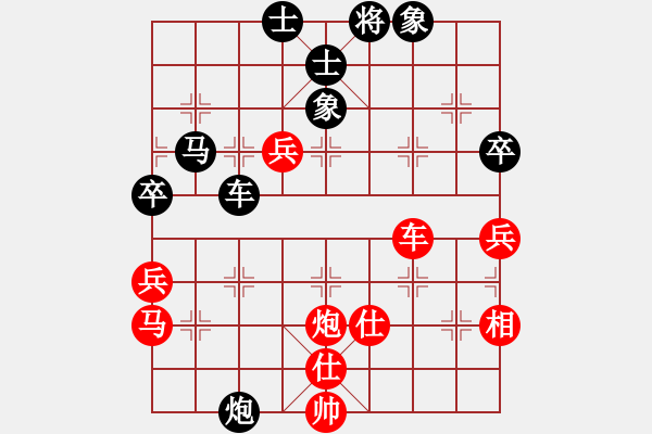 象棋棋譜圖片：廣西 馮明光 先負(fù) 湖北 柳大華 - 步數(shù)：80 