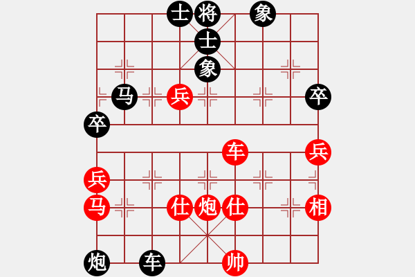 象棋棋譜圖片：廣西 馮明光 先負(fù) 湖北 柳大華 - 步數(shù)：90 