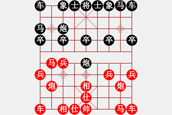 象棋棋譜圖片：新算法天機(北斗)-和-幽蘭逢春(無極) - 步數(shù)：10 